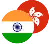 Indian Rupee / Hong Kong Dollar Logo